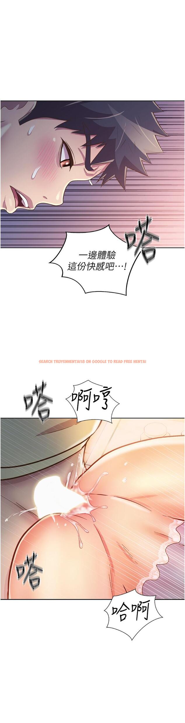 查看漫画姊姊愛做菜 - 第25話-使勁幹進人妻的小穴 - tymanga.com中的839301图片