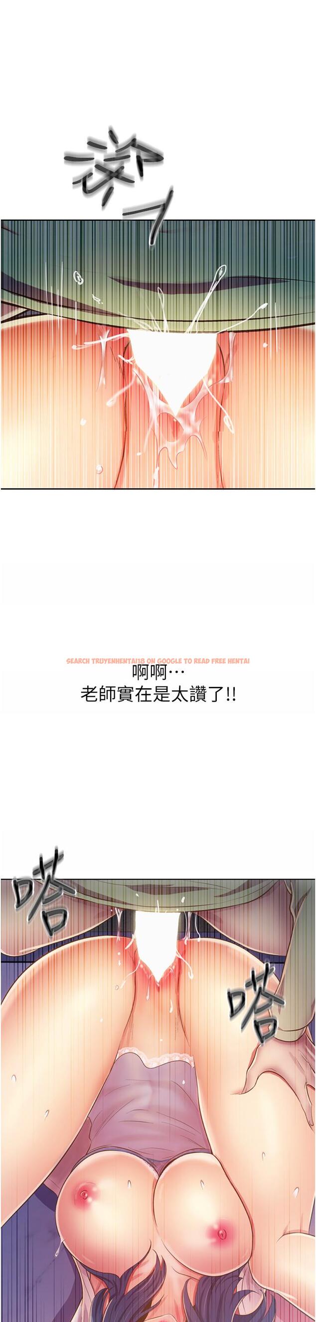 查看漫画姊姊愛做菜 - 第25話-使勁幹進人妻的小穴 - tymanga.com中的839305图片