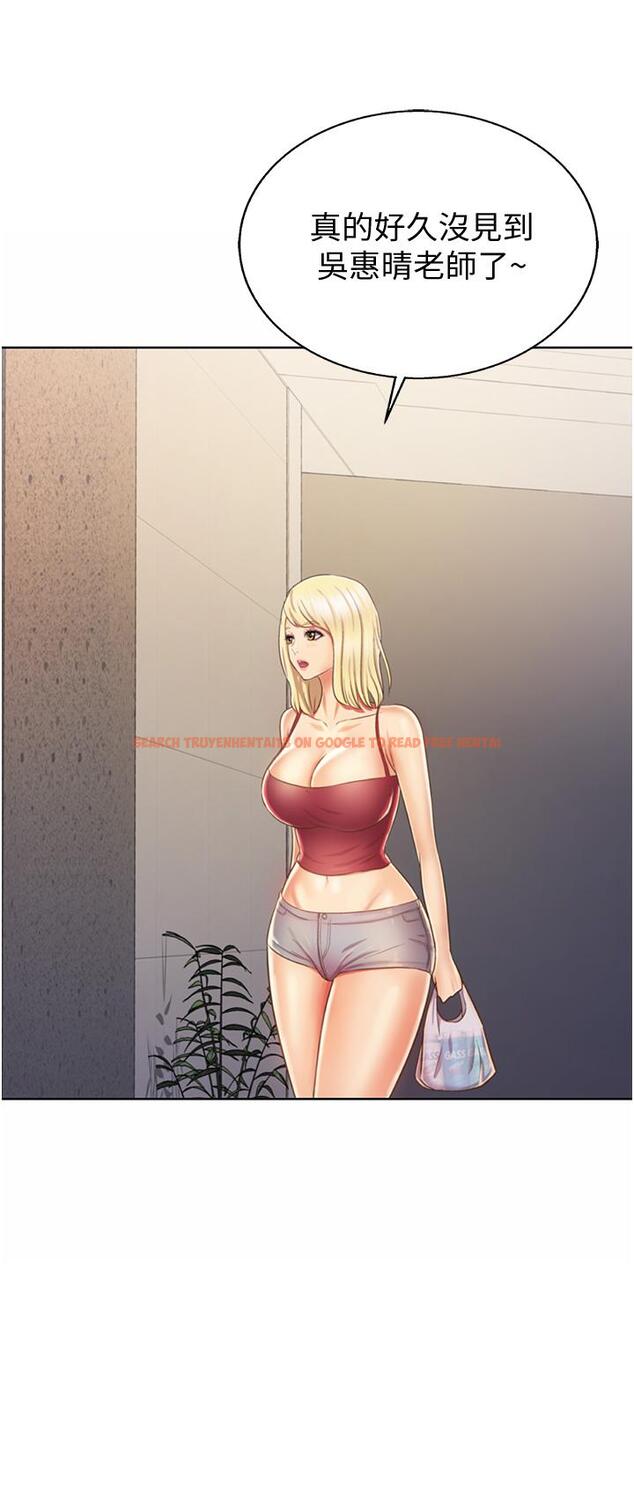 查看漫画姊姊愛做菜 - 第25話-使勁幹進人妻的小穴 - tymanga.com中的839314图片