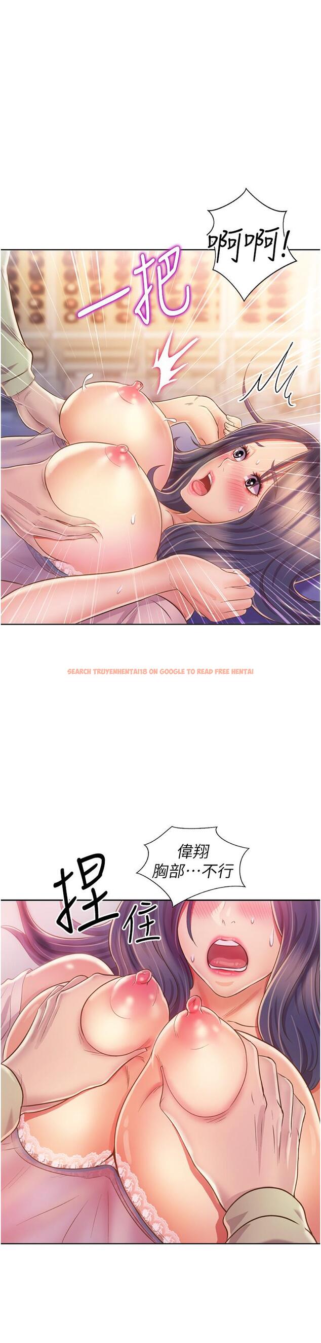 查看漫画姊姊愛做菜 - 第26話-目睹老師被中出 - tymanga.com中的841524图片