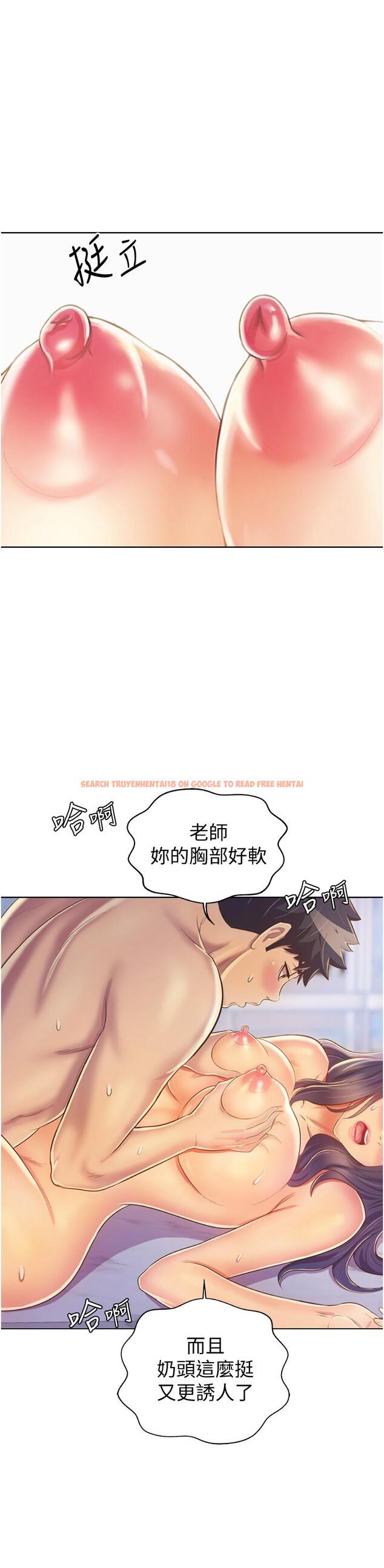 查看漫画姊姊愛做菜 - 第26話-目睹老師被中出 - tymanga.com中的841534图片