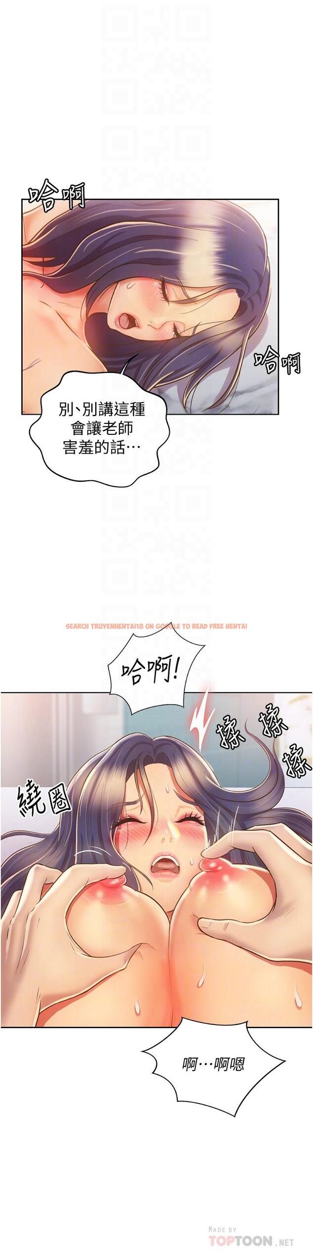 查看漫画姊姊愛做菜 - 第26話-目睹老師被中出 - tymanga.com中的841535图片