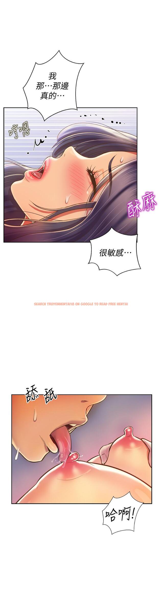 查看漫画姊姊愛做菜 - 第26話-目睹老師被中出 - tymanga.com中的841536图片