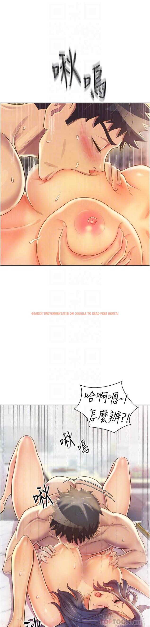 查看漫画姊姊愛做菜 - 第26話-目睹老師被中出 - tymanga.com中的841539图片