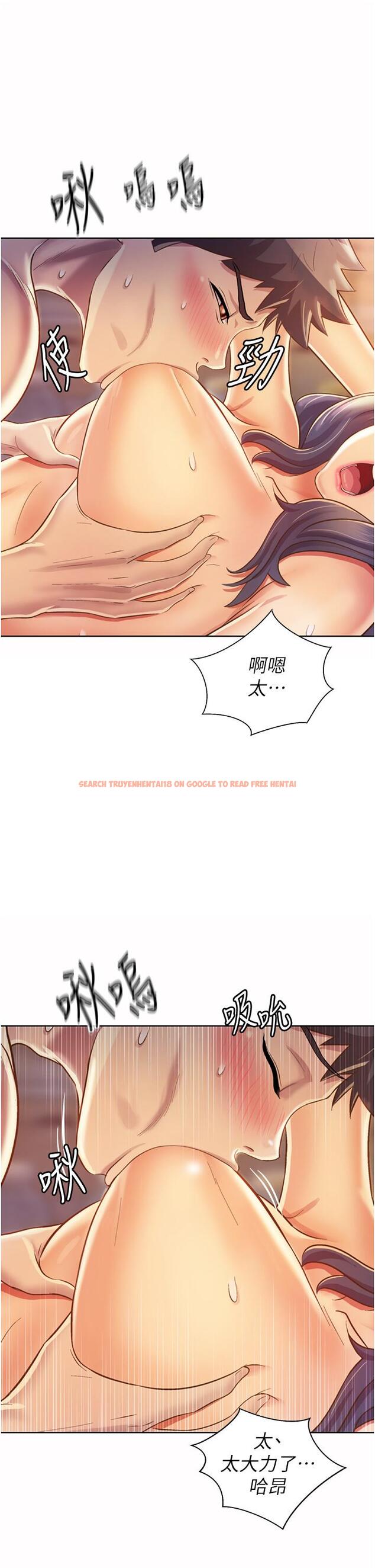 查看漫画姊姊愛做菜 - 第26話-目睹老師被中出 - tymanga.com中的841542图片