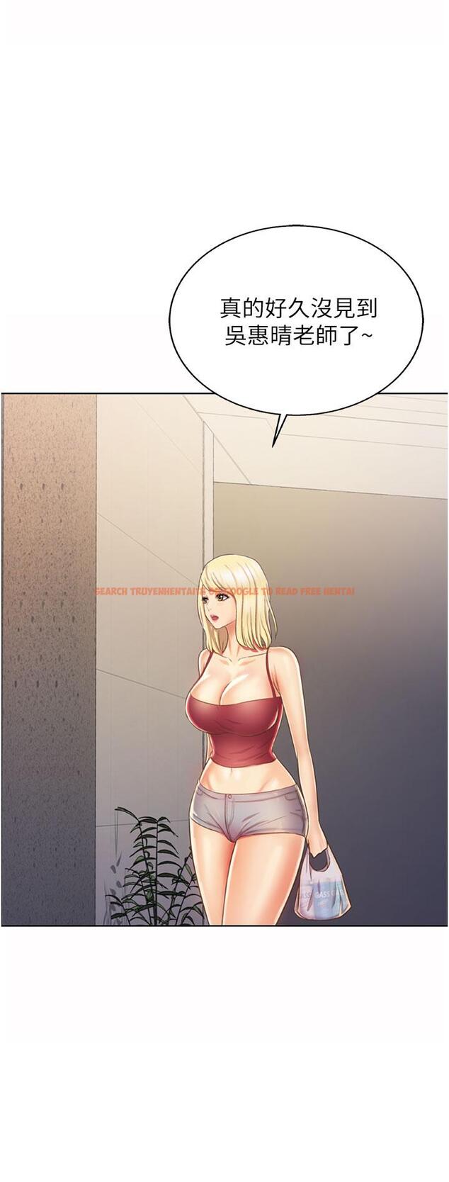 查看漫画姊姊愛做菜 - 第26話-目睹老師被中出 - tymanga.com中的841546图片