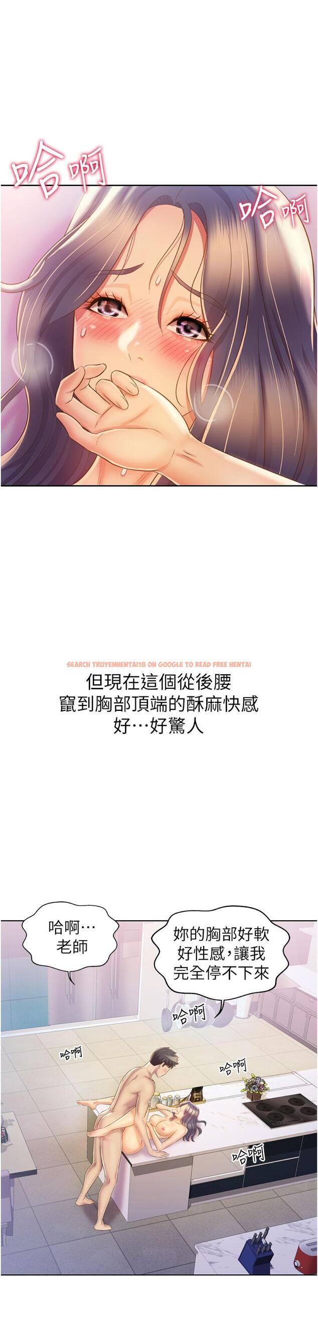 查看漫画姊姊愛做菜 - 第26話-目睹老師被中出 - tymanga.com中的841550图片