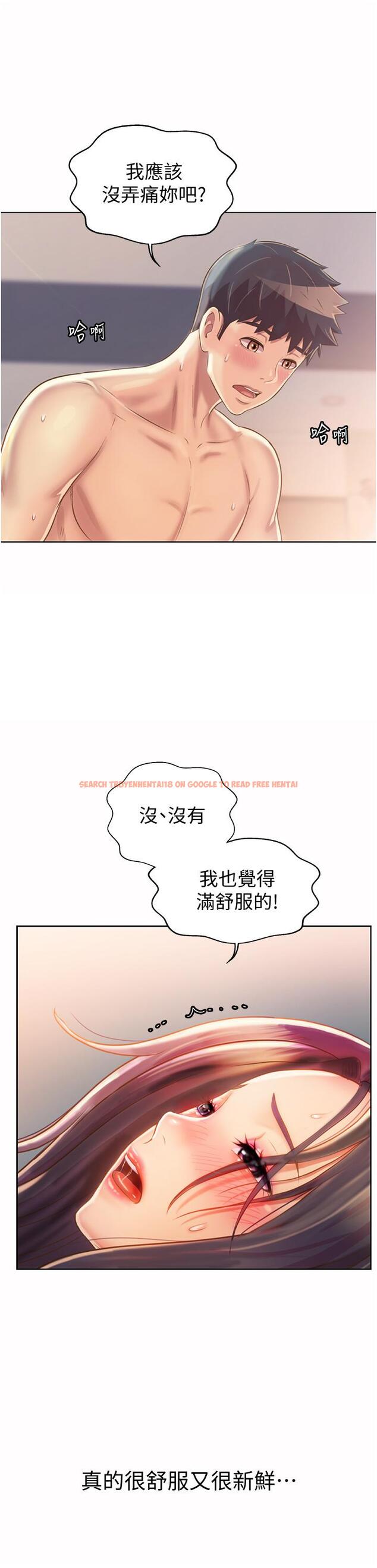 查看漫画姊姊愛做菜 - 第26話-目睹老師被中出 - tymanga.com中的841552图片