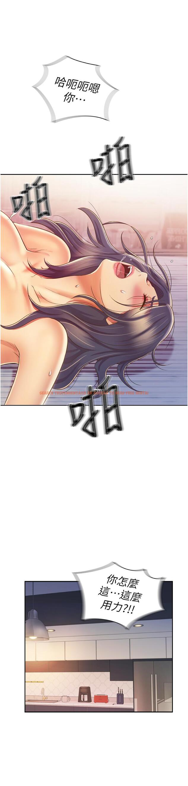 查看漫画姊姊愛做菜 - 第26話-目睹老師被中出 - tymanga.com中的841560图片