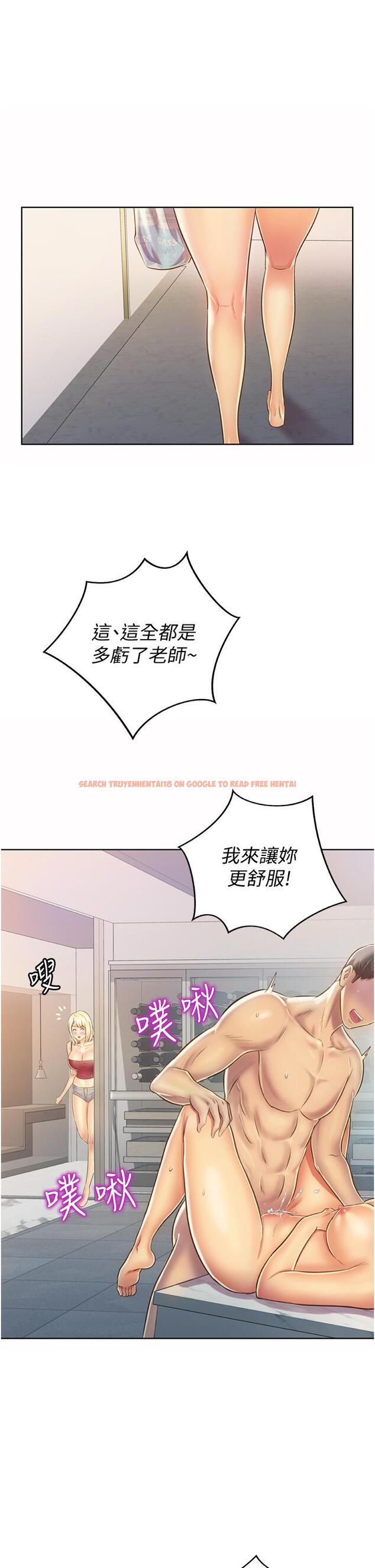 查看漫画姊姊愛做菜 - 第26話-目睹老師被中出 - tymanga.com中的841562图片