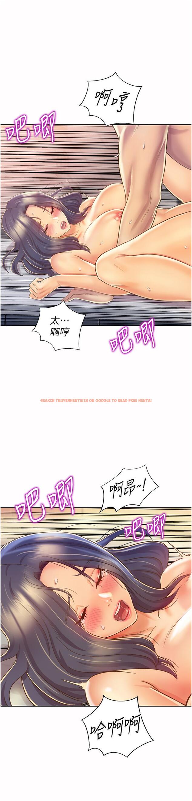 查看漫画姊姊愛做菜 - 第26話-目睹老師被中出 - tymanga.com中的841566图片