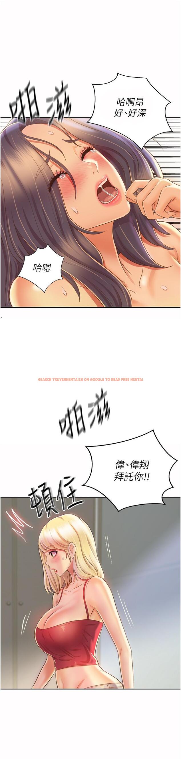 查看漫画姊姊愛做菜 - 第26話-目睹老師被中出 - tymanga.com中的841571图片