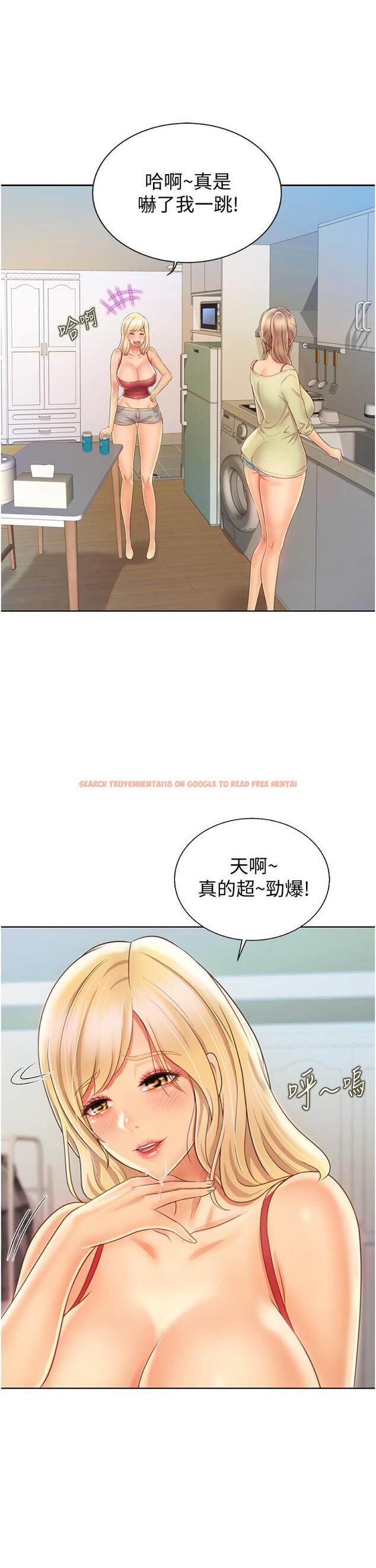 查看漫画姊姊愛做菜 - 第27話-用敏感小穴連續高潮 - tymanga.com中的844497图片