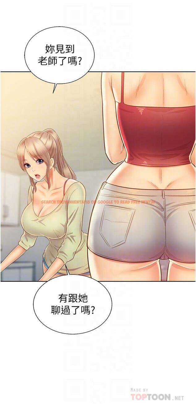 查看漫画姊姊愛做菜 - 第27話-用敏感小穴連續高潮 - tymanga.com中的844498图片