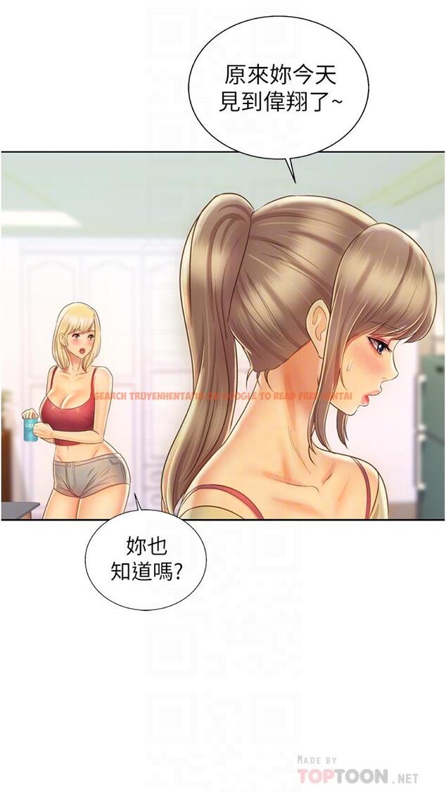 查看漫画姊姊愛做菜 - 第27話-用敏感小穴連續高潮 - tymanga.com中的844500图片