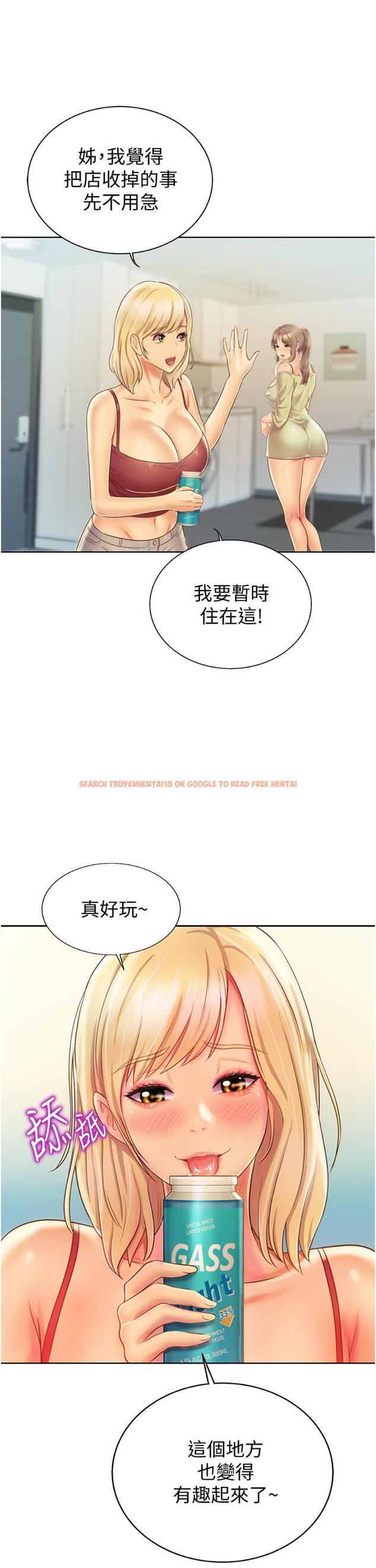 查看漫画姊姊愛做菜 - 第27話-用敏感小穴連續高潮 - tymanga.com中的844503图片