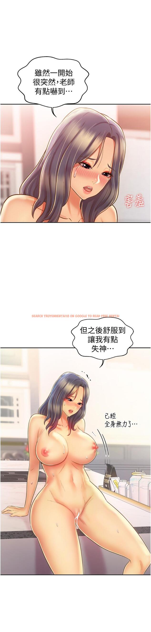 查看漫画姊姊愛做菜 - 第27話-用敏感小穴連續高潮 - tymanga.com中的844513图片