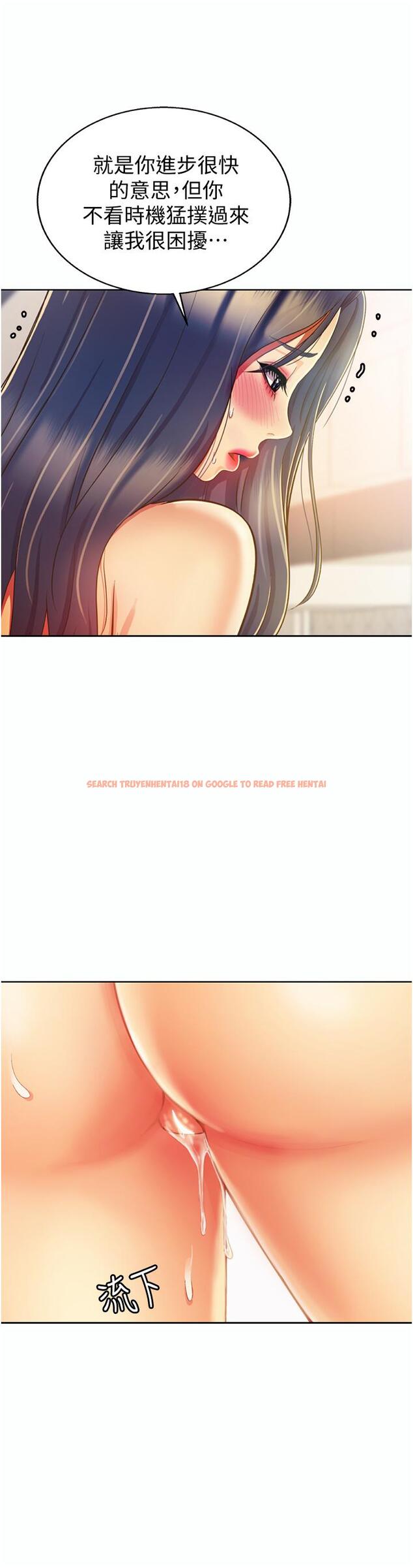 查看漫画姊姊愛做菜 - 第27話-用敏感小穴連續高潮 - tymanga.com中的844518图片