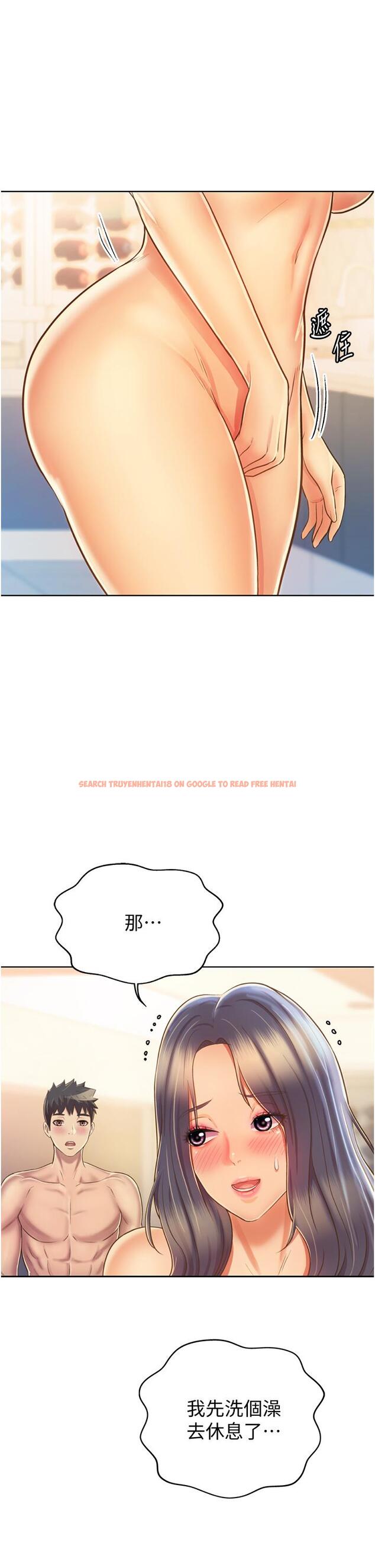 查看漫画姊姊愛做菜 - 第27話-用敏感小穴連續高潮 - tymanga.com中的844519图片