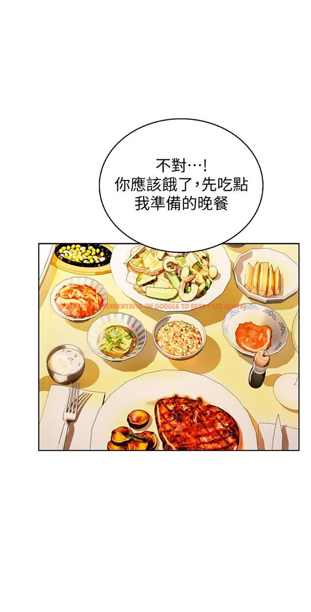 查看漫画姊姊愛做菜 - 第27話-用敏感小穴連續高潮 - tymanga.com中的844522图片