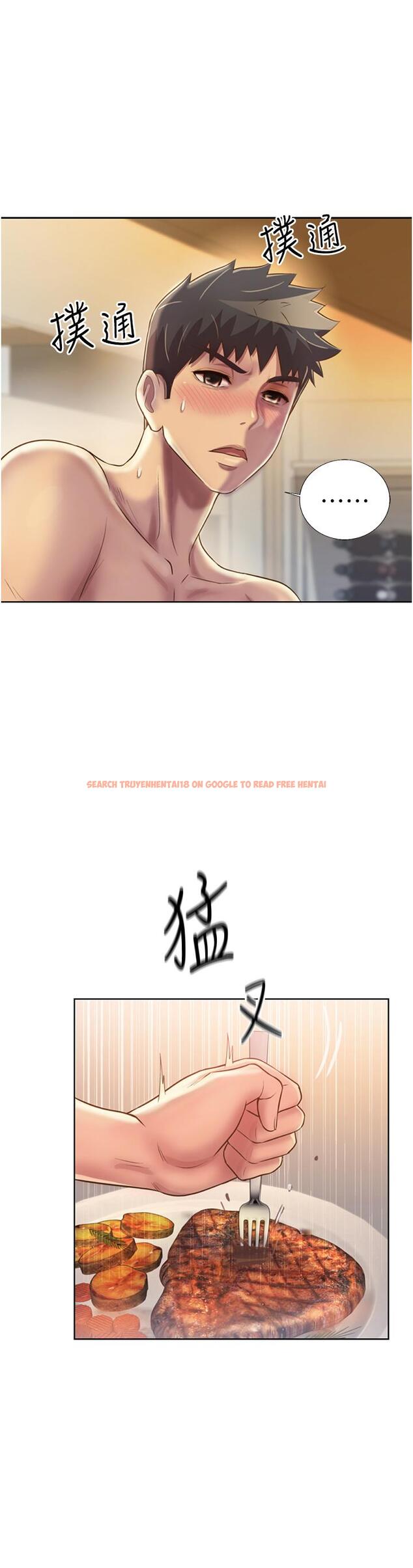 查看漫画姊姊愛做菜 - 第27話-用敏感小穴連續高潮 - tymanga.com中的844525图片