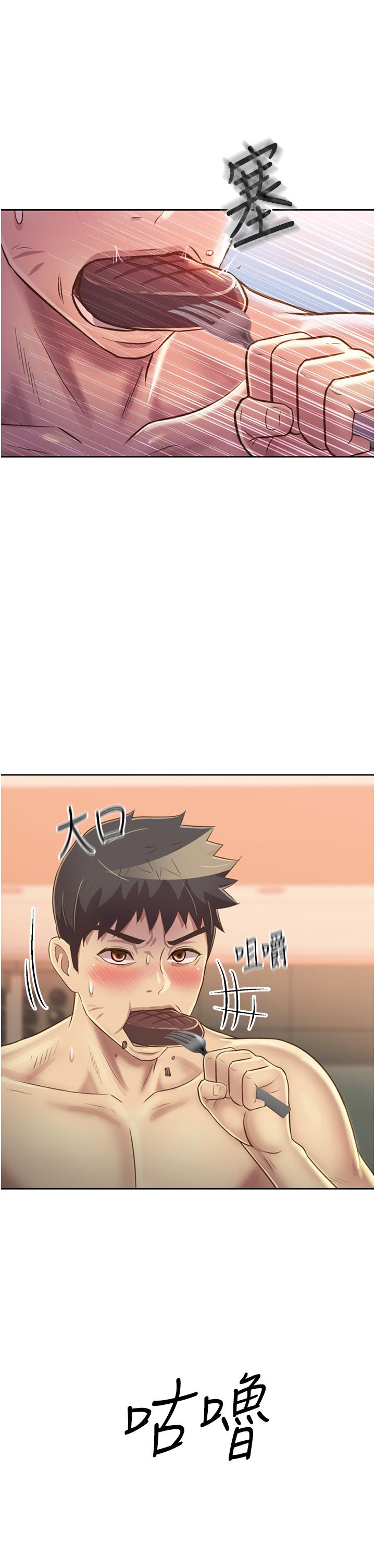 查看漫画姊姊愛做菜 - 第27話-用敏感小穴連續高潮 - tymanga.com中的844526图片
