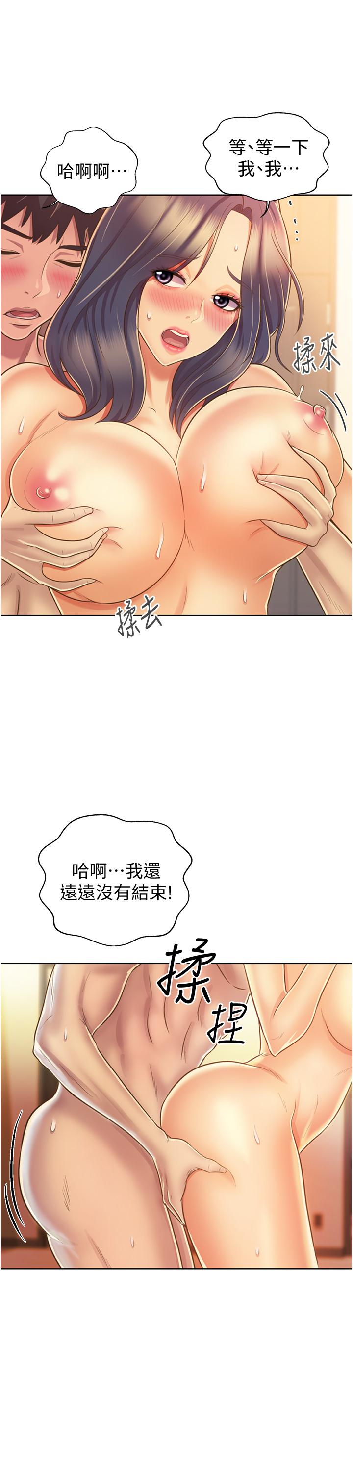查看漫画姊姊愛做菜 - 第27話-用敏感小穴連續高潮 - tymanga.com中的844532图片