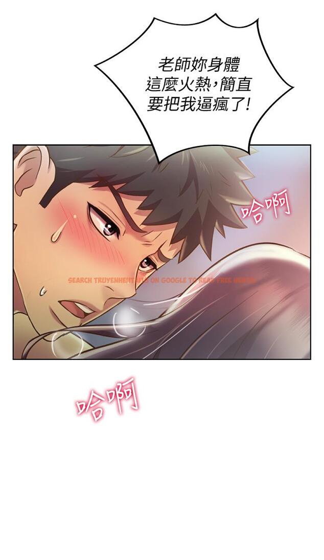 查看漫画姊姊愛做菜 - 第27話-用敏感小穴連續高潮 - tymanga.com中的844537图片