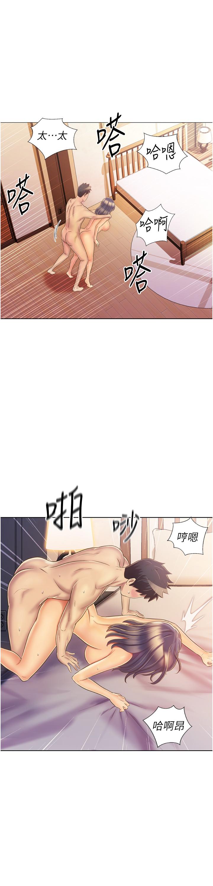 查看漫画姊姊愛做菜 - 第27話-用敏感小穴連續高潮 - tymanga.com中的844543图片