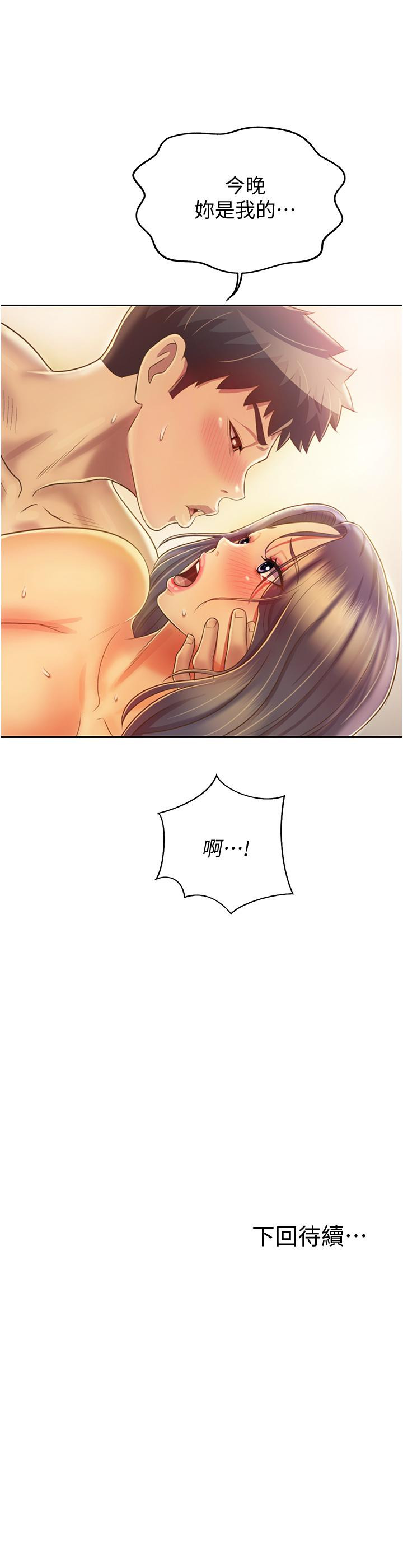 查看漫画姊姊愛做菜 - 第27話-用敏感小穴連續高潮 - tymanga.com中的844546图片