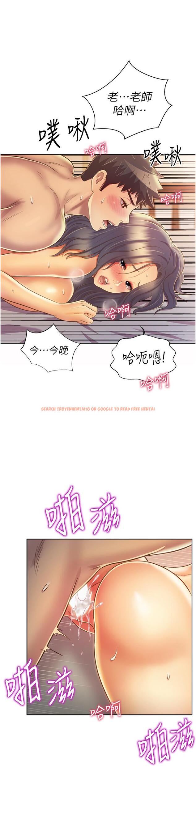 查看漫画姊姊愛做菜 - 第28話-跟你上床真的好舒服 - tymanga.com中的846878图片