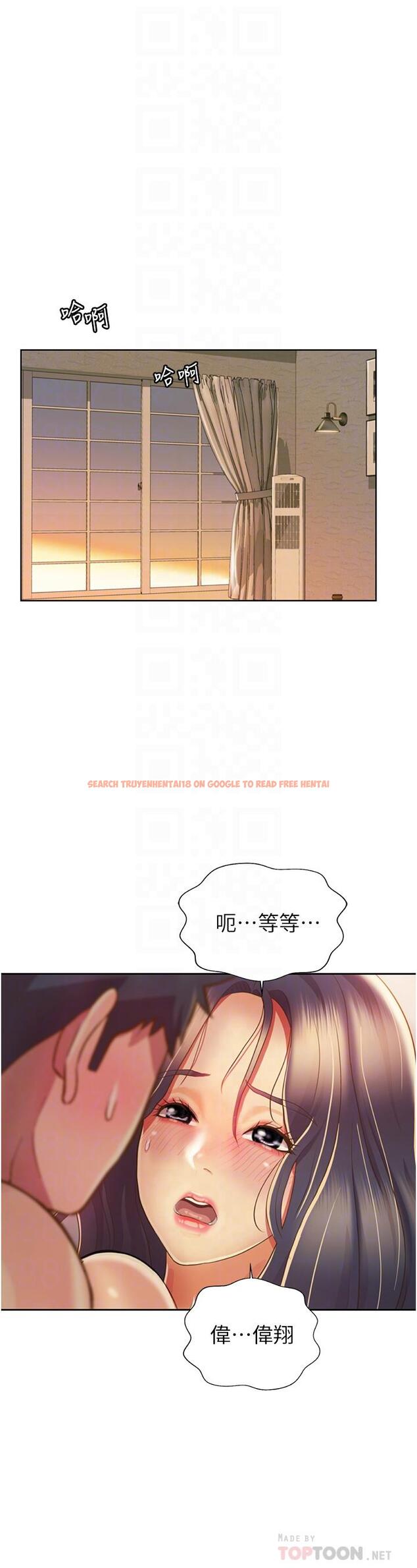 查看漫画姊姊愛做菜 - 第28話-跟你上床真的好舒服 - tymanga.com中的846881图片