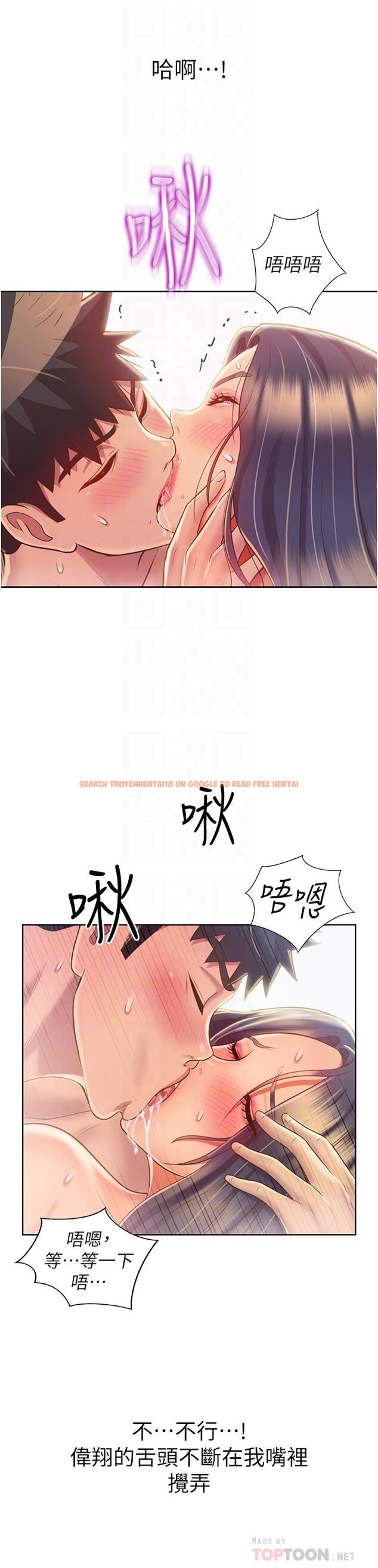 查看漫画姊姊愛做菜 - 第28話-跟你上床真的好舒服 - tymanga.com中的846891图片