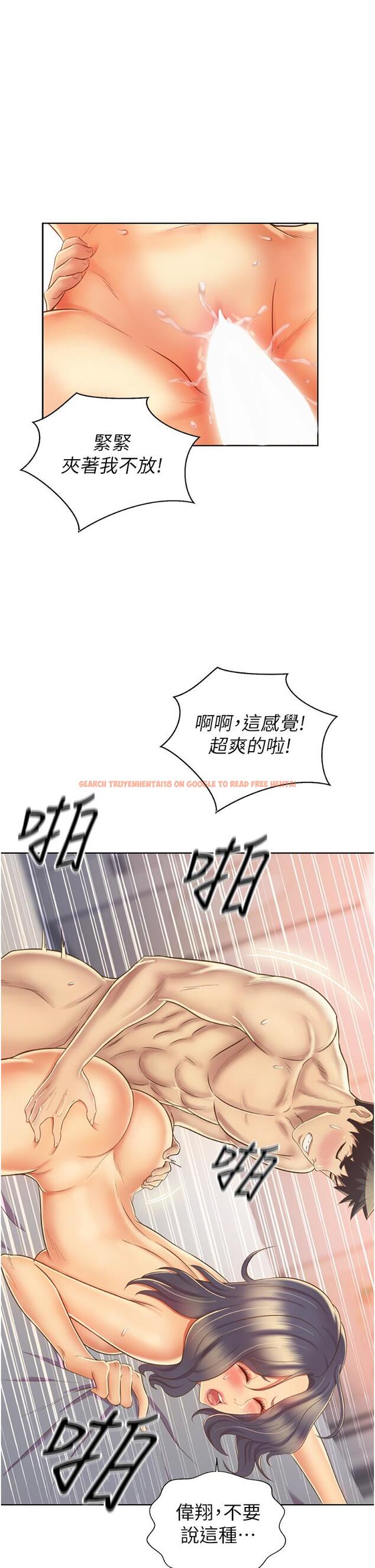 查看漫画姊姊愛做菜 - 第28話-跟你上床真的好舒服 - tymanga.com中的846898图片
