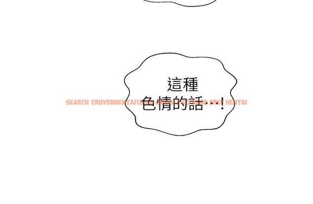 查看漫画姊姊愛做菜 - 第28話-跟你上床真的好舒服 - tymanga.com中的846899图片