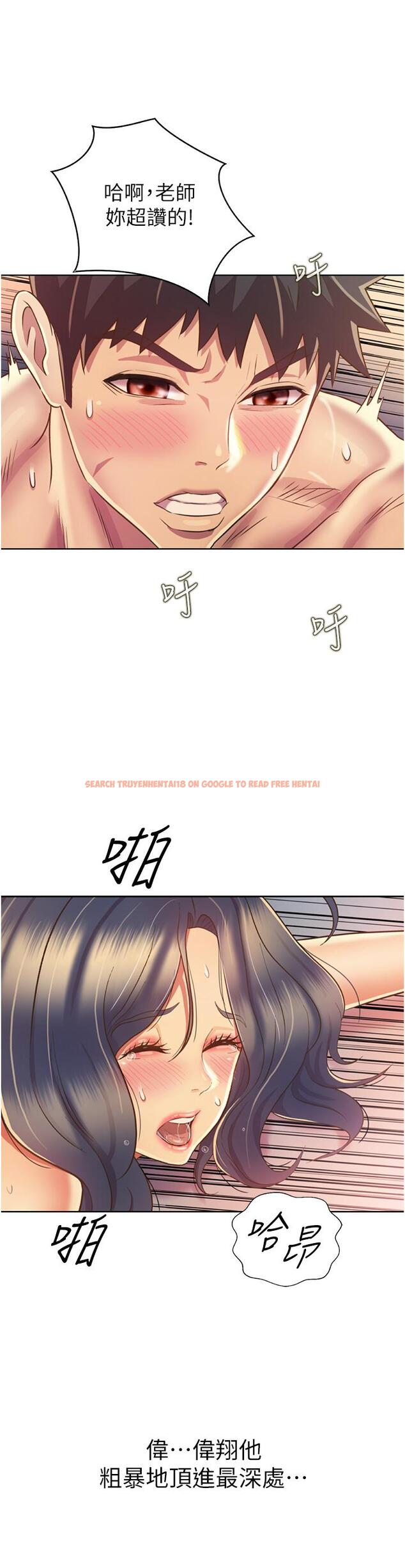 查看漫画姊姊愛做菜 - 第28話-跟你上床真的好舒服 - tymanga.com中的846900图片