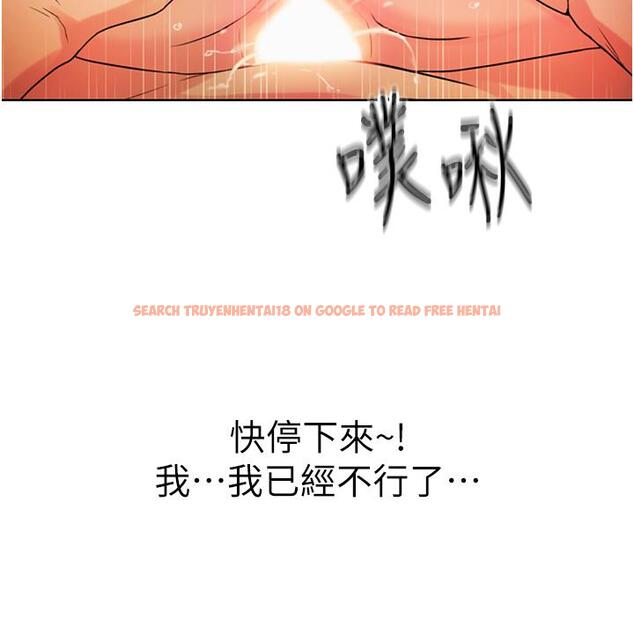 查看漫画姊姊愛做菜 - 第28話-跟你上床真的好舒服 - tymanga.com中的846902图片