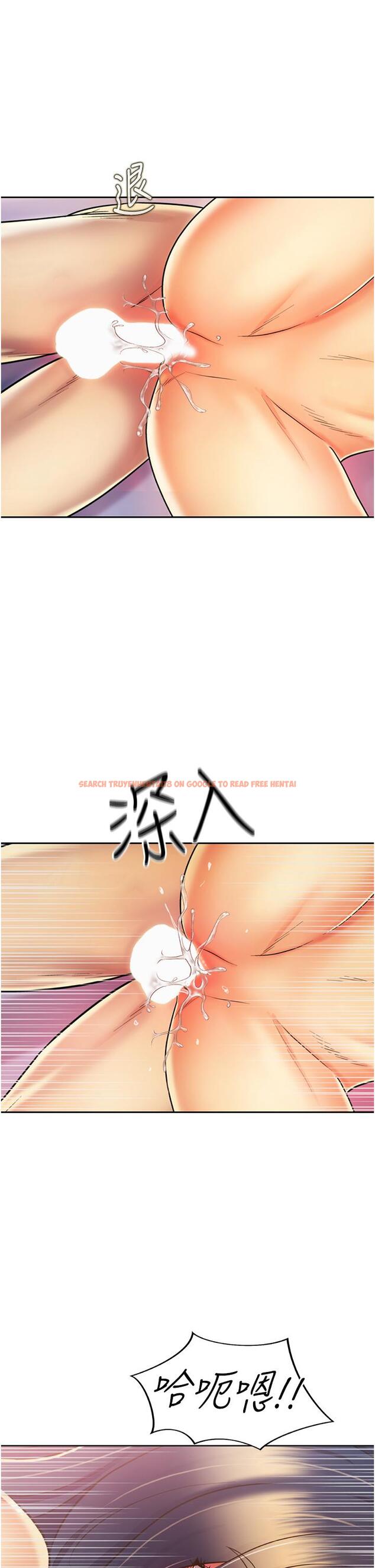 查看漫画姊姊愛做菜 - 第28話-跟你上床真的好舒服 - tymanga.com中的846904图片