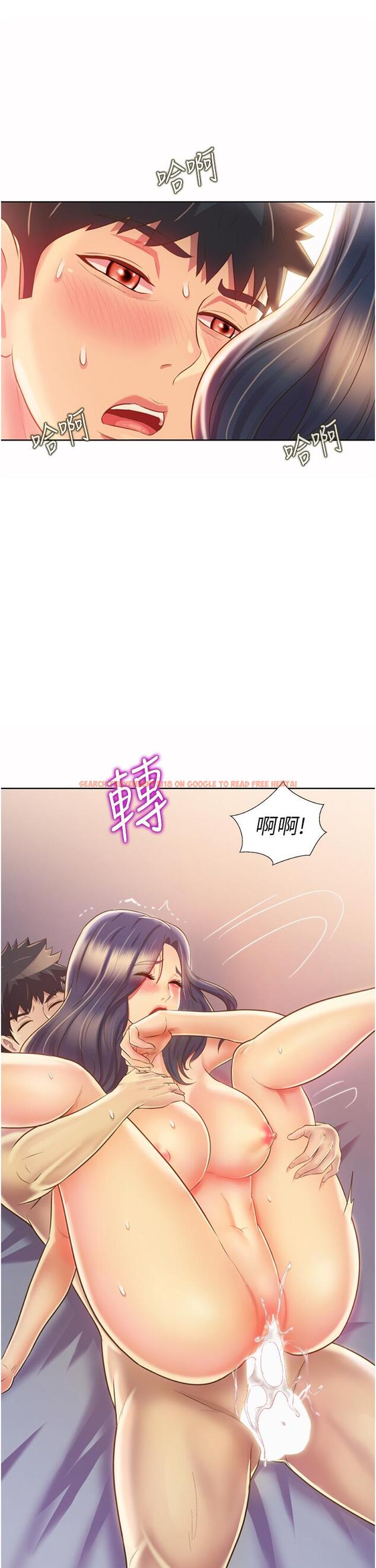 查看漫画姊姊愛做菜 - 第28話-跟你上床真的好舒服 - tymanga.com中的846917图片