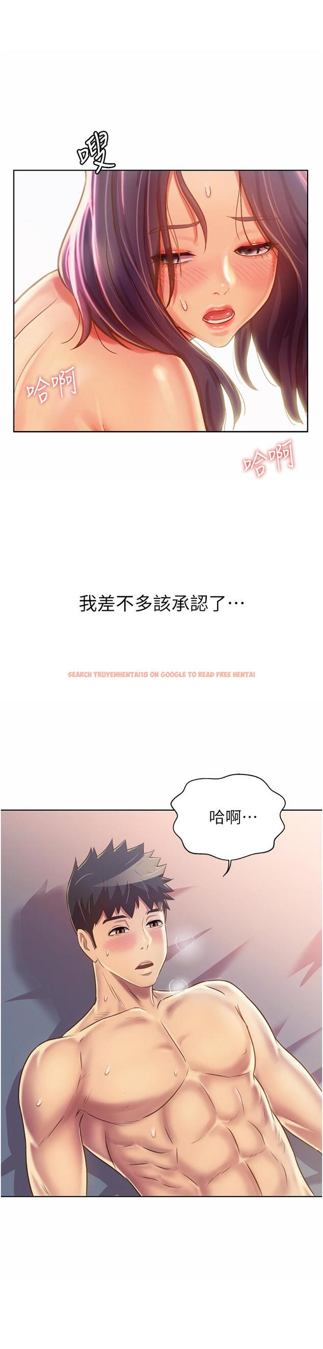 查看漫画姊姊愛做菜 - 第28話-跟你上床真的好舒服 - tymanga.com中的846925图片