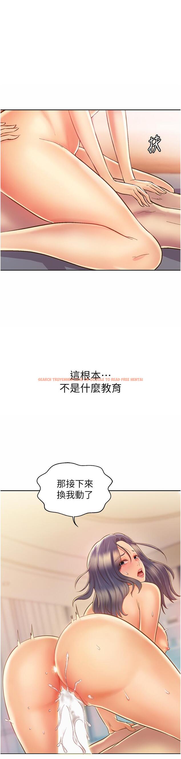 查看漫画姊姊愛做菜 - 第29話-我想用身體親自確認 - tymanga.com中的850423图片