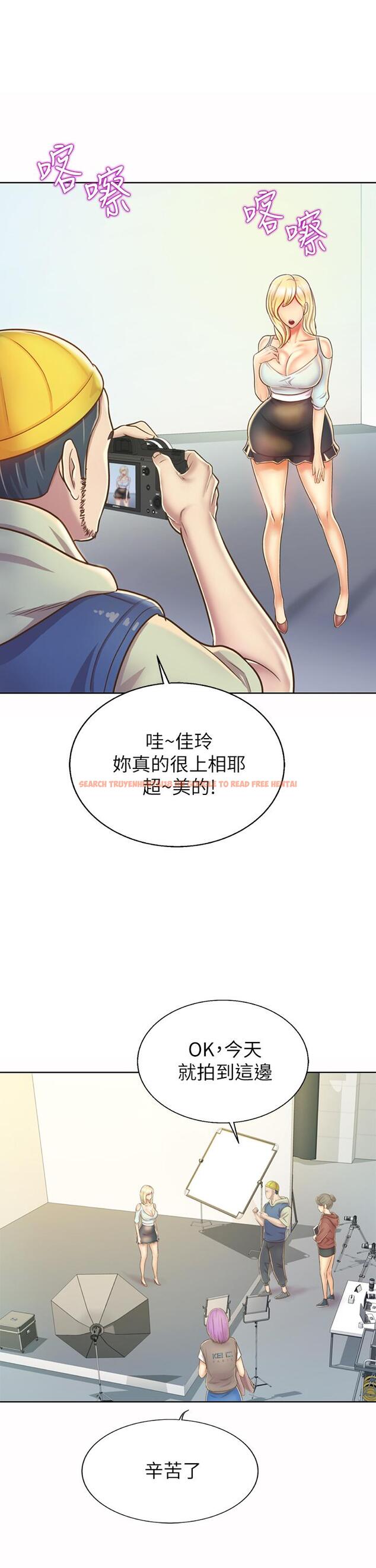 查看漫画姊姊愛做菜 - 第29話-我想用身體親自確認 - tymanga.com中的850433图片