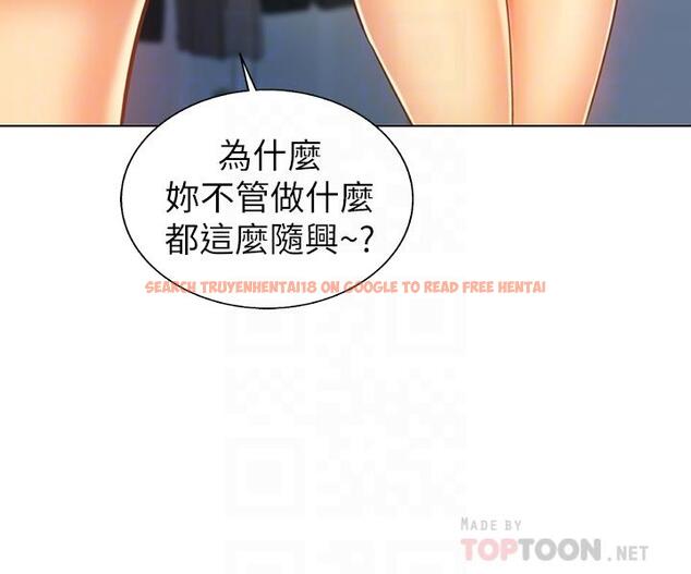 查看漫画姊姊愛做菜 - 第29話-我想用身體親自確認 - tymanga.com中的850436图片