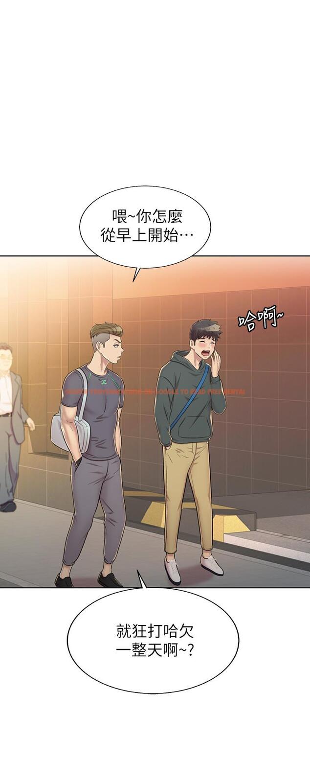 查看漫画姊姊愛做菜 - 第29話-我想用身體親自確認 - tymanga.com中的850444图片