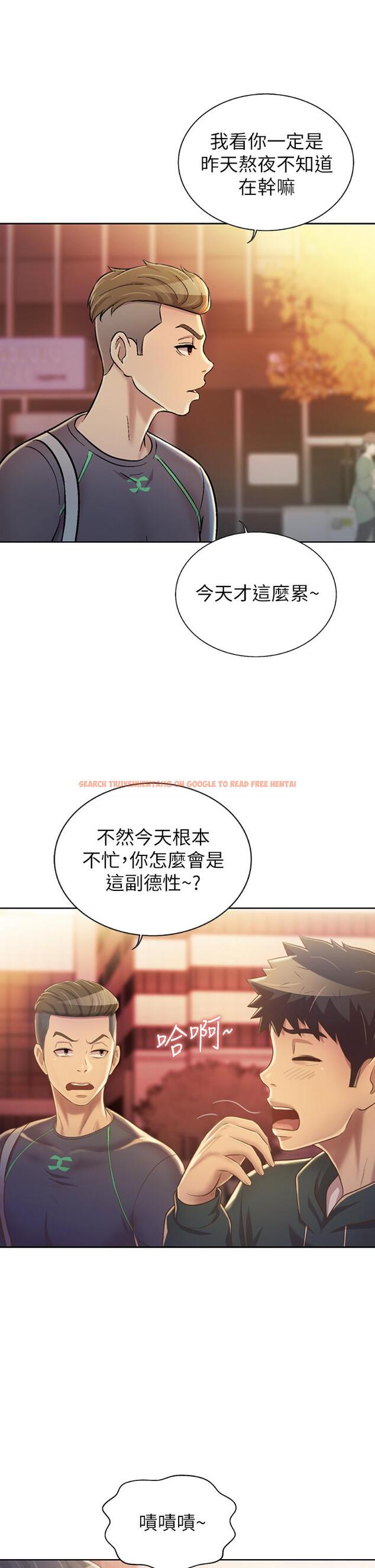 查看漫画姊姊愛做菜 - 第29話-我想用身體親自確認 - tymanga.com中的850445图片
