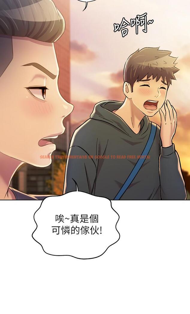 查看漫画姊姊愛做菜 - 第29話-我想用身體親自確認 - tymanga.com中的850446图片
