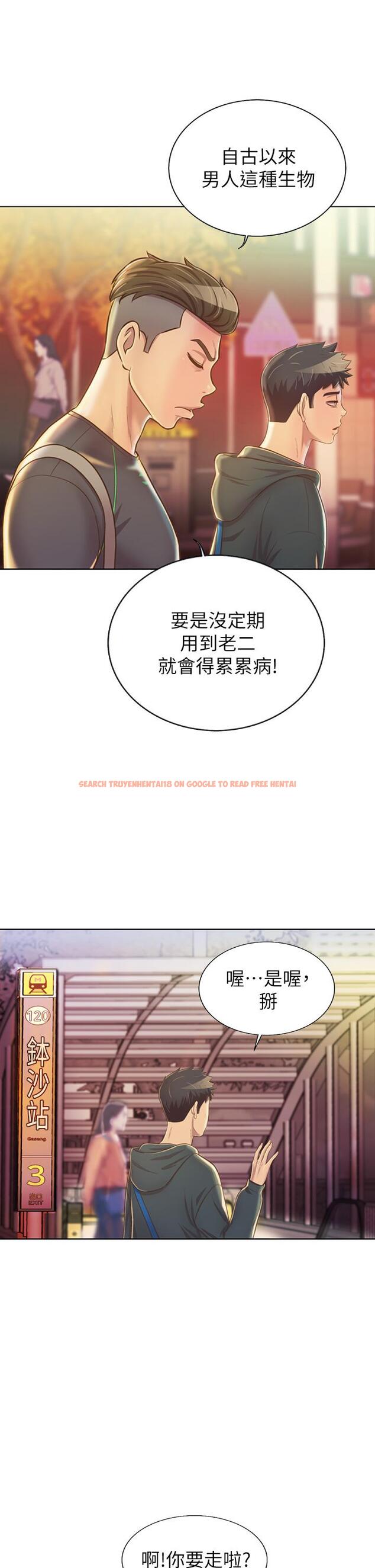 查看漫画姊姊愛做菜 - 第29話-我想用身體親自確認 - tymanga.com中的850447图片