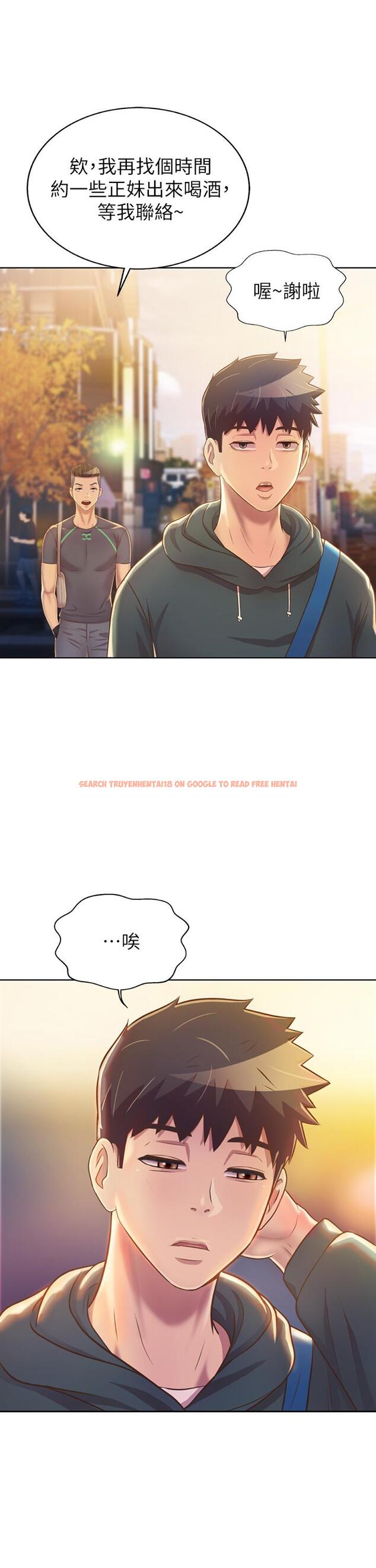 查看漫画姊姊愛做菜 - 第29話-我想用身體親自確認 - tymanga.com中的850449图片