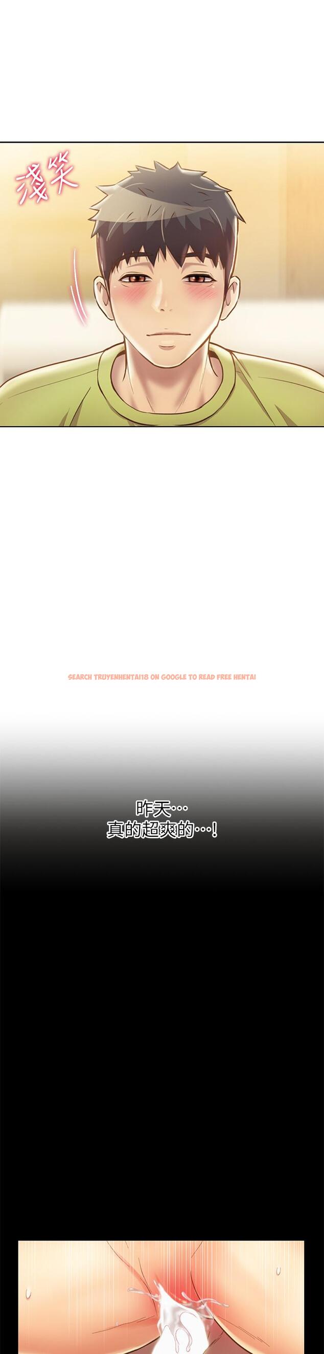查看漫画姊姊愛做菜 - 第29話-我想用身體親自確認 - tymanga.com中的850454图片