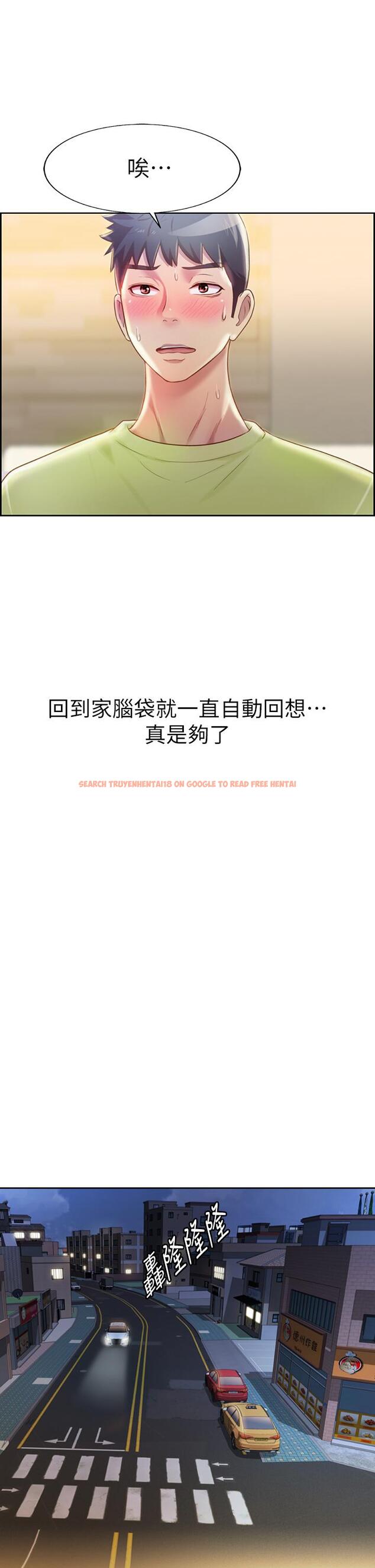 查看漫画姊姊愛做菜 - 第29話-我想用身體親自確認 - tymanga.com中的850461图片